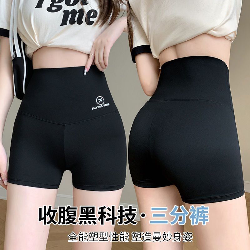 Pants Summer Ice Silk Thin Belly-Tucking Hip-Lifting Safety Pants Lace-Up Three-Point Bottoming Shorts - Image 3
